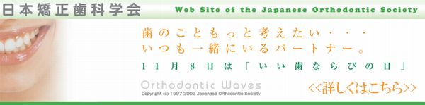 認定医・専門医とは？