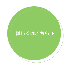 マウスピース矯正